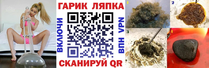 Где купить наркоту Магнитогорск Лсд 25  OMG   МЕФ  ГАШИШ  КОКАИН 