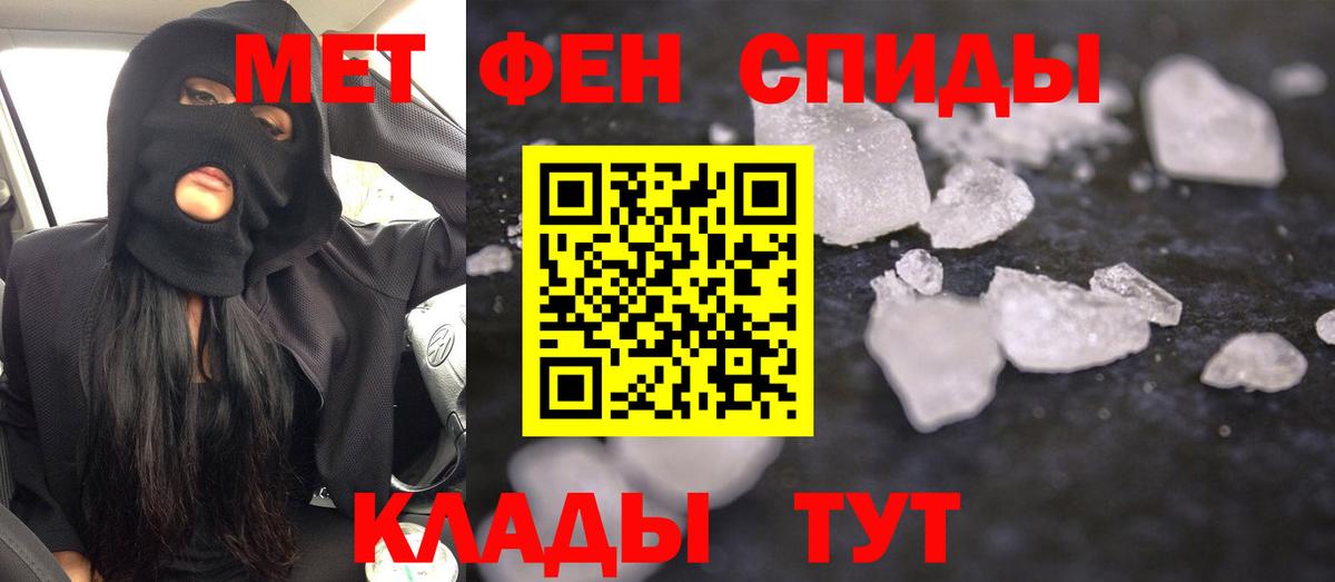Магнитогорск  Амфетамин  Вход с VPN  OMG ссылки  Amphetamine Розовый 