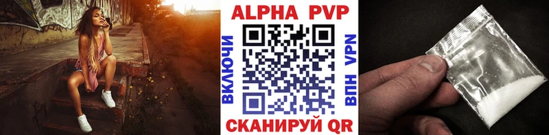 купить закладку  Магнитогорск  Alpha-PVP крисы CK 
