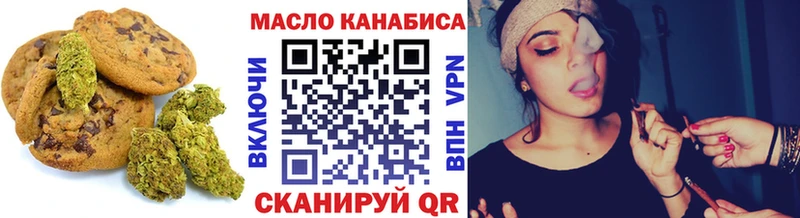 Cannafood марихуана  kraken как войти  Магнитогорск 