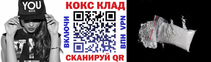 Кокаин Перу  Магнитогорск 