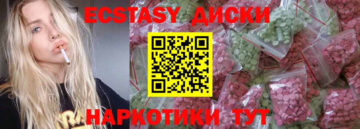 Экстази бентли Магнитогорск