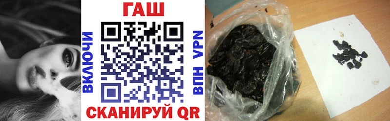 ГАШИШ гарик  Магнитогорск 
