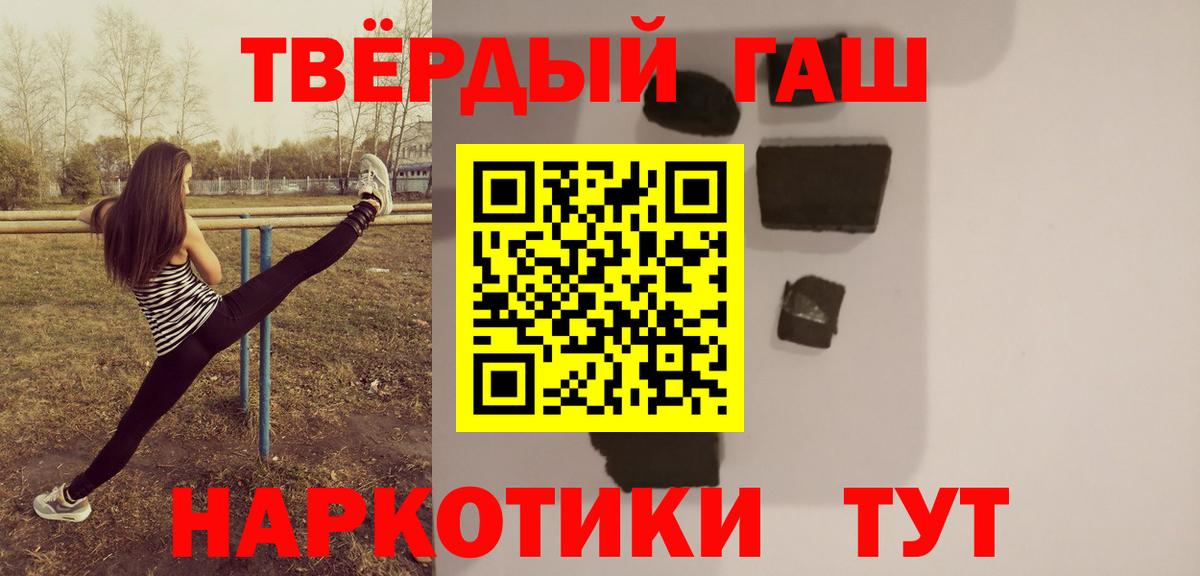 ГАШИШ  Вход с VPN  Гашиш Cannabis  Магнитогорск  ГАШИШ AMNESIA HAZE 