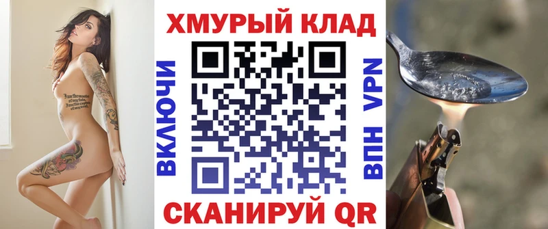 ГЕРОИН белый  Магнитогорск 