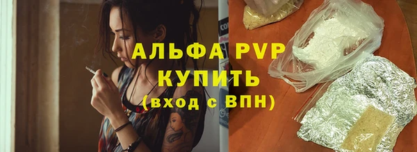 герыч Медногорск
