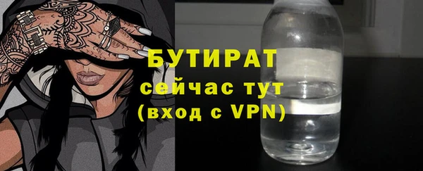 молекула духа Медвежьегорск
