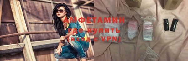 герыч Медногорск