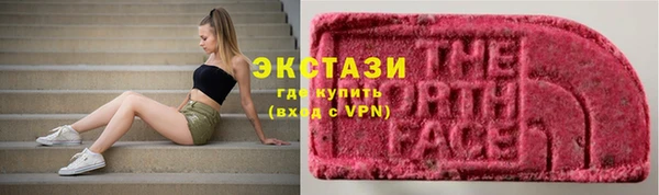 герыч Мегион