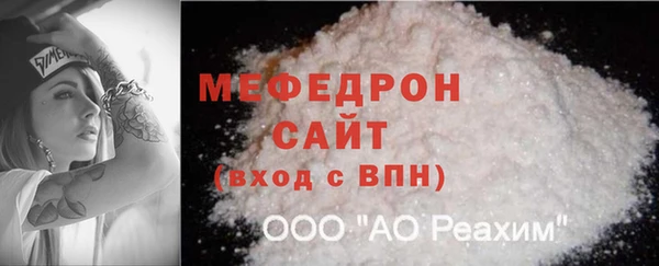 герыч Медногорск