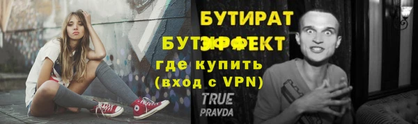 молекула духа Медвежьегорск