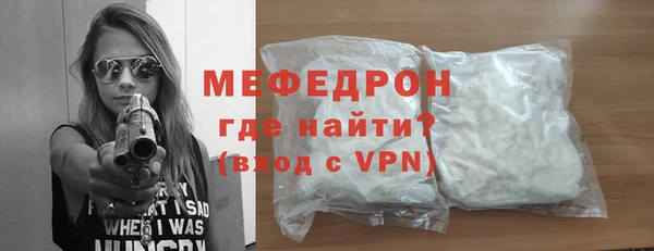 молекула духа Медвежьегорск