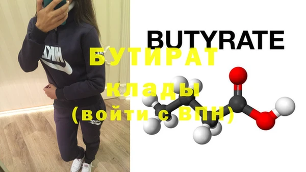 герыч Мегион
