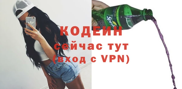 герыч Медногорск