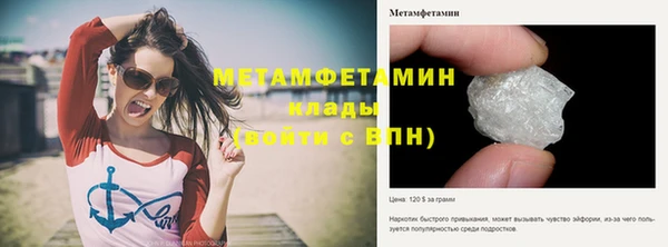 герыч Мегион