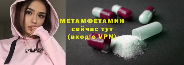 герыч Мегион