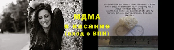герыч Мегион