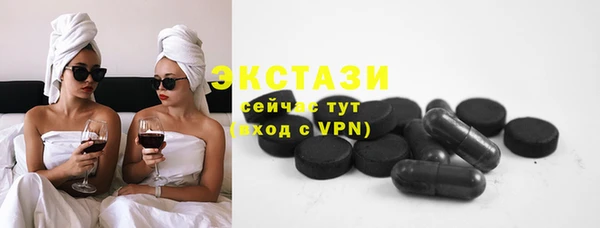 герыч Мегион