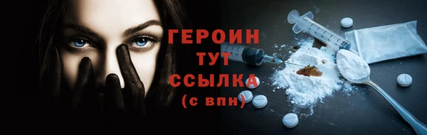 молекула духа Медвежьегорск
