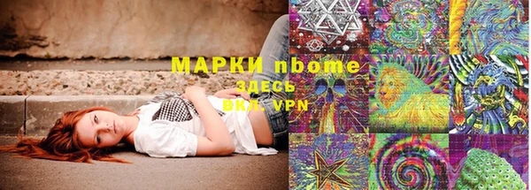 герыч Медногорск