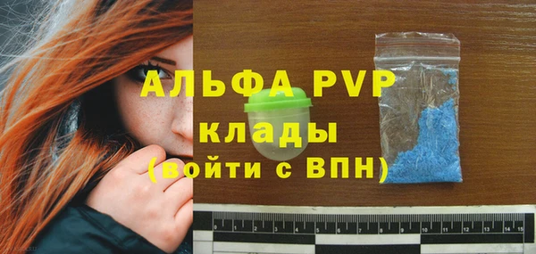 герыч Мегион