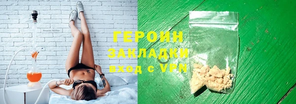 молекула духа Медвежьегорск