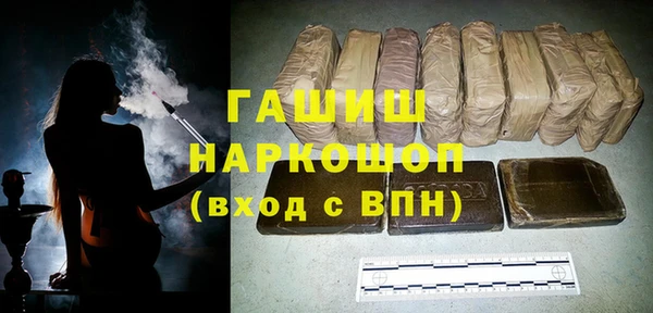 герыч Мегион