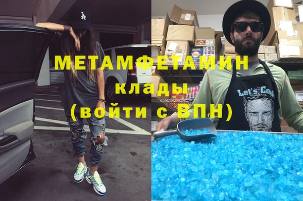 герыч Мегион