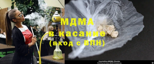 молекула духа Медвежьегорск