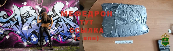 молекула духа Медвежьегорск