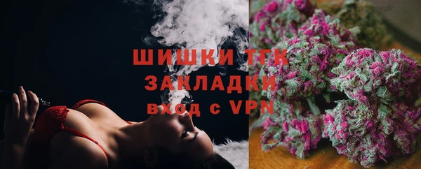 герыч Медногорск