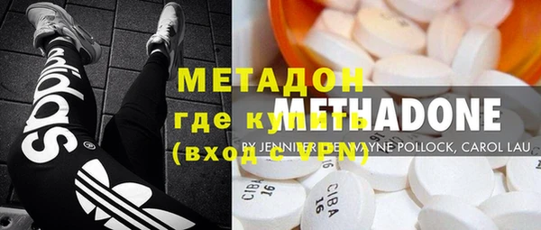 молекула духа Медвежьегорск