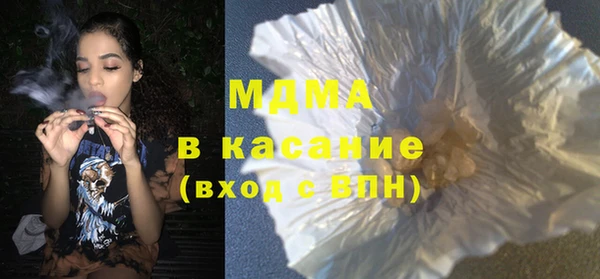 герыч Мегион