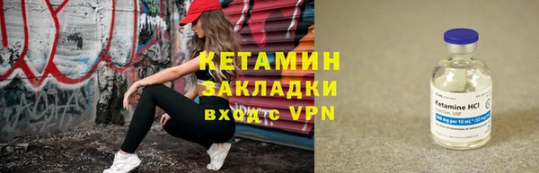 молекула духа Медвежьегорск