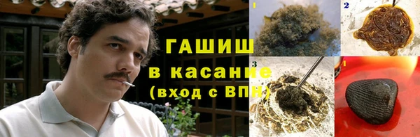 герыч Медногорск