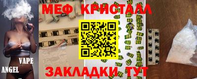 кокаин премиум Камышлов