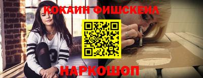 кокаин премиум Камышлов