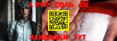 меф VHQ Кандалакша