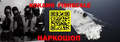 меф VHQ Кандалакша