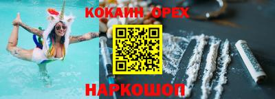 PSILOCYBIN Канаш