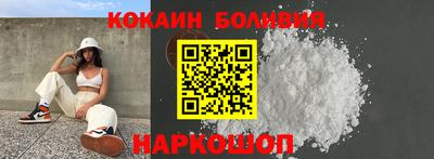 кокаин премиум Камышлов