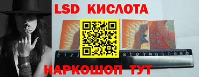 PSILOCYBIN Канаш