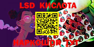 меф VHQ Кандалакша