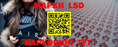 винт Комсомольск-на-Амуре