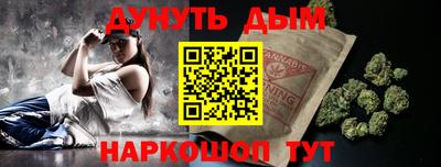 меф VHQ Кандалакша