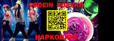 меф VHQ Кандалакша
