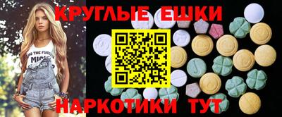 PSILOCYBIN Канаш