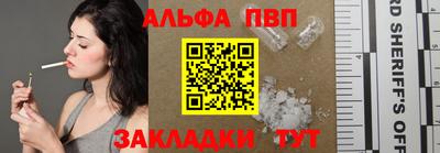 меф VHQ Кандалакша