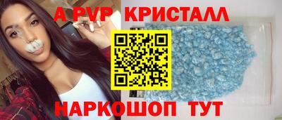 кокаин премиум Камышлов