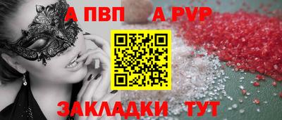 меф VHQ Кандалакша